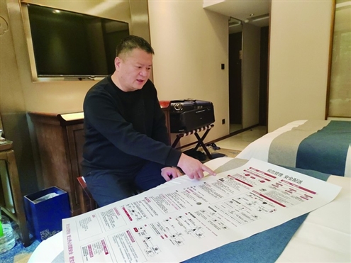 省人大代表原洪林